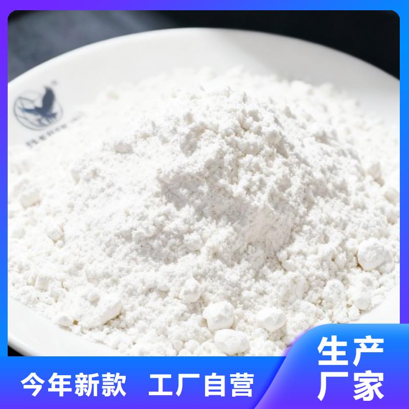 氧化鈣氫氧化鈣自產(chǎn)自銷