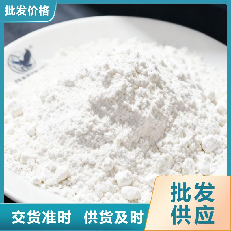 氧化鈣,【煙氣脫硫劑】自營品質(zhì)有保障