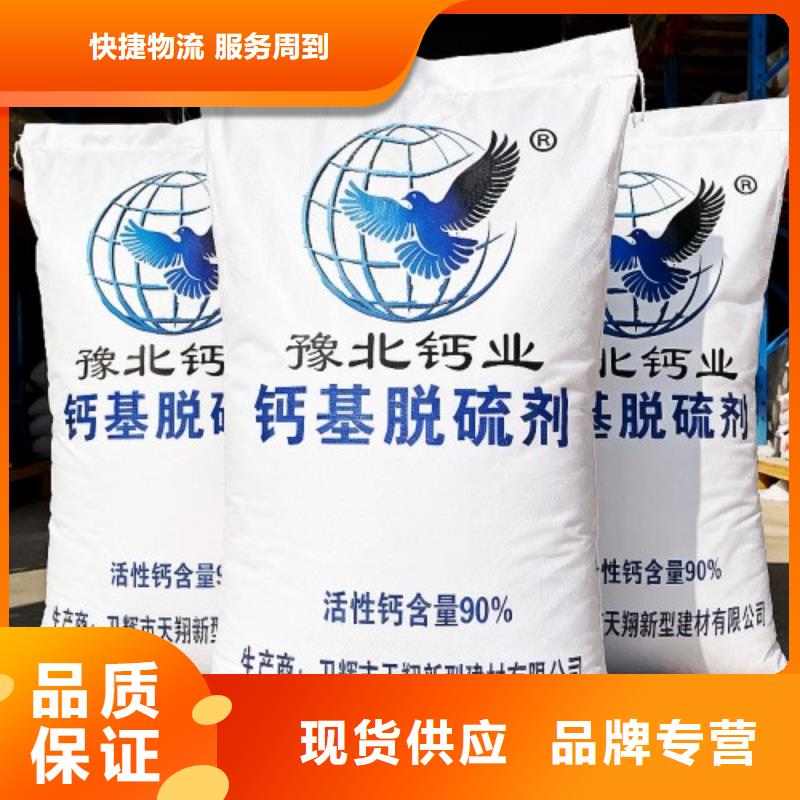 氧化鈣供應(yīng)白灰塊廠家直營(yíng)