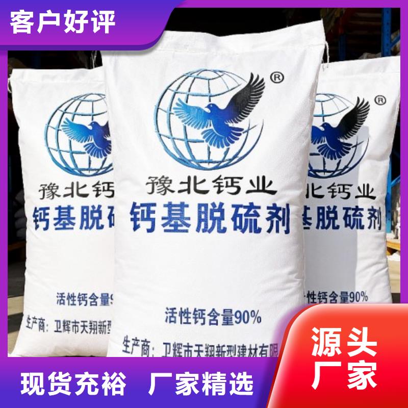 氧化鈣層層質(zhì)檢