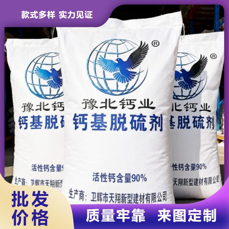 氧化鈣源廠供貨