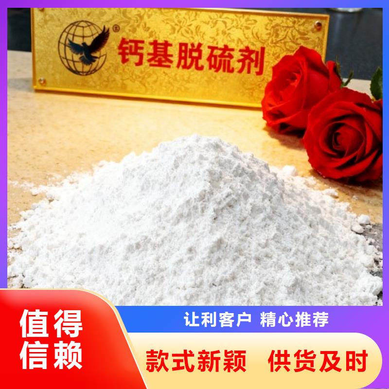 氧化鈣,煙氣脫硫劑品質(zhì)過硬