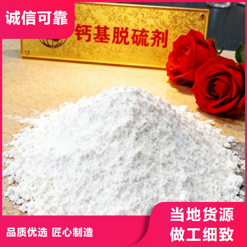 氧化鈣_熟石灰真正讓利給買家