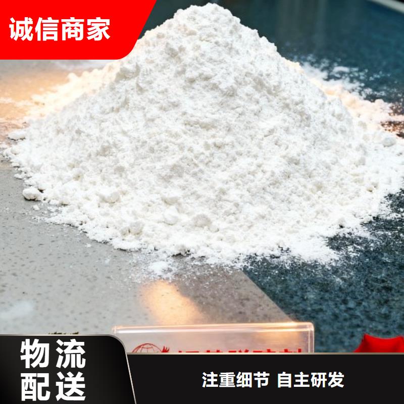 【氧化鈣】_氫氧化鈣高品質(zhì)誠信廠家