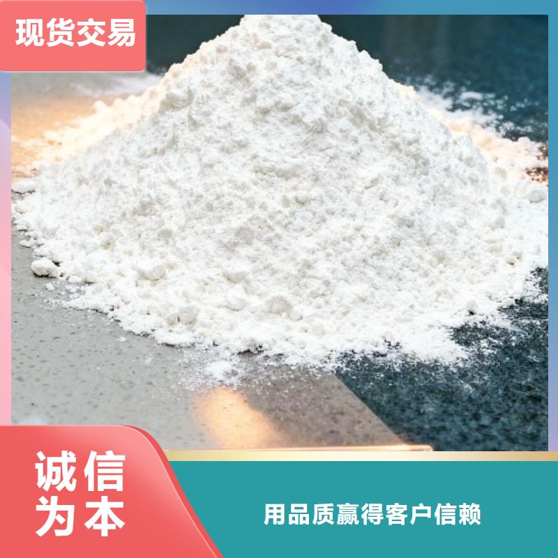 氧化鈣【煙氣脫硫劑】廠家直銷供貨穩(wěn)定