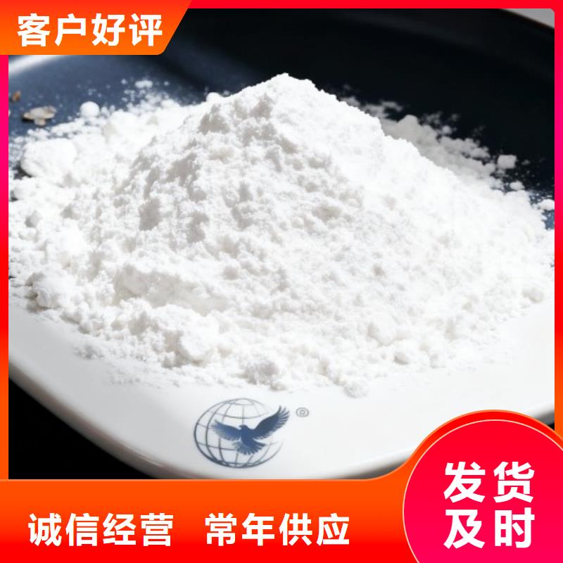 氧化鈣-供應(yīng)白灰塊根據(jù)要求定制