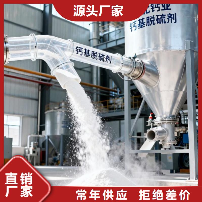 氧化鈣氫氧化鈣自產(chǎn)自銷