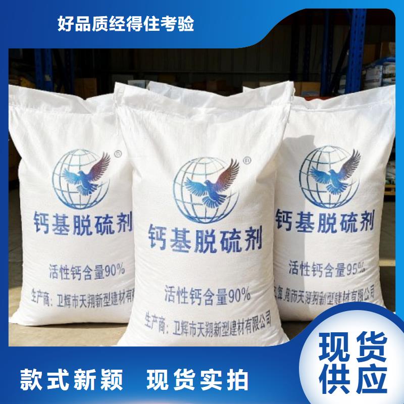 氧化鈣擁有多家成功案例