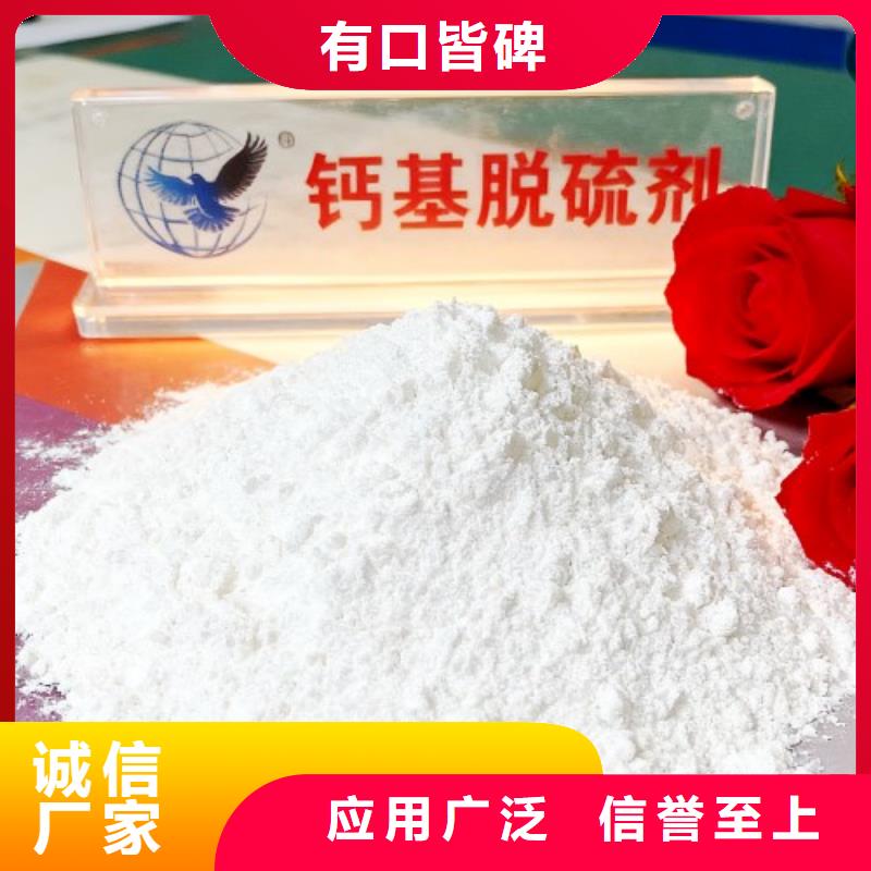 氧化鈣品質(zhì)之選