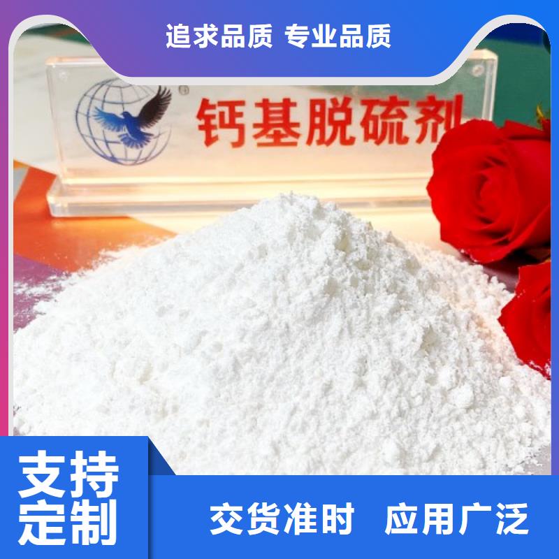 氧化鈣選擇大廠家省事省心