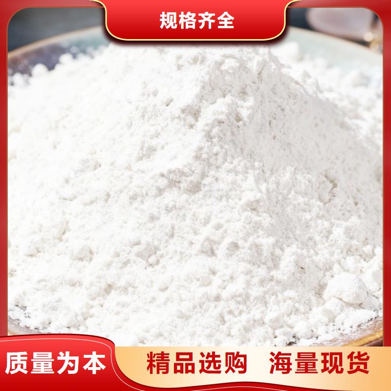 氧化鈣,白灰塊氧化鈣廠家采購(gòu)