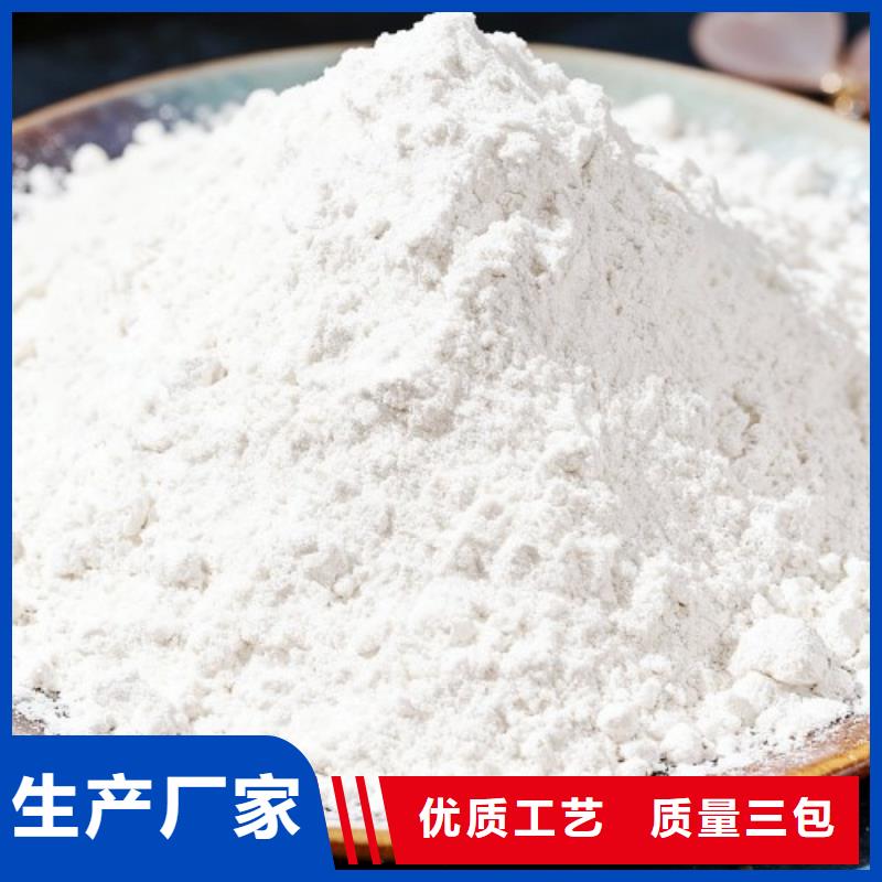 氧化鈣,氫氧化鈣價格品質(zhì)保證