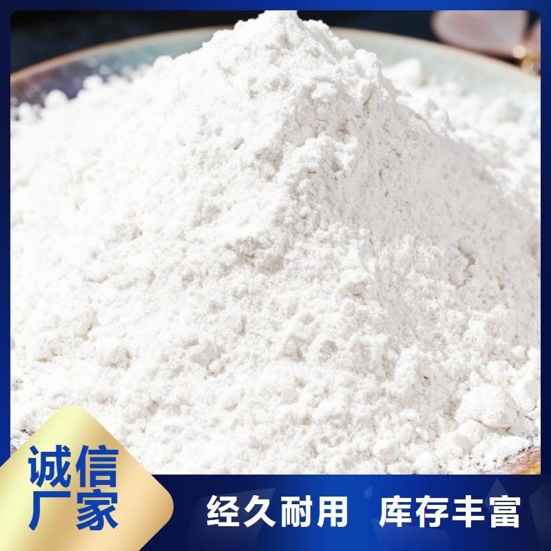 氧化鈣甄選好物