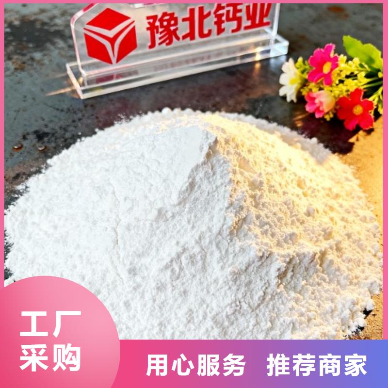 氧化鈣氫氧化鈣自產(chǎn)自銷