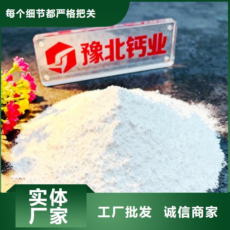 【氧化鈣】_氫氧化鈣高品質(zhì)誠信廠家