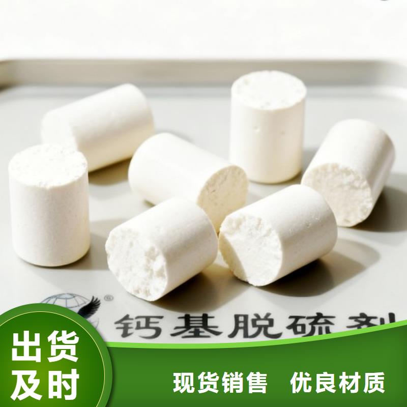 氧化鈣氫氧化鈣灰鈣粉優(yōu)選廠商