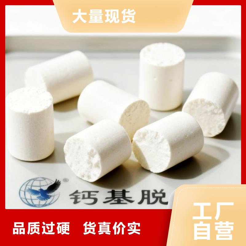 氧化鈣大品牌值得信賴(lài)
