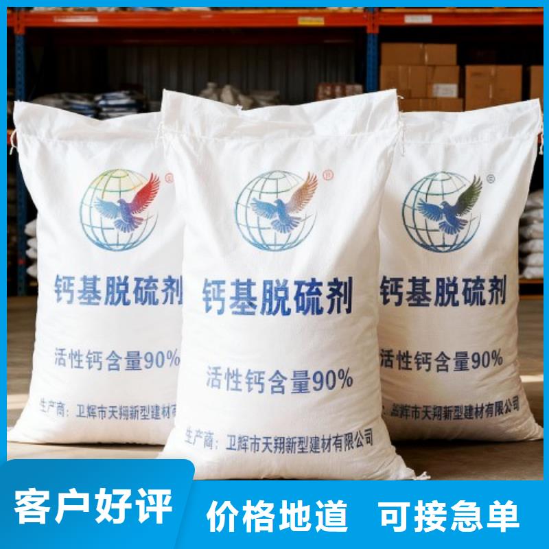 氧化鈣現(xiàn)貨實拍