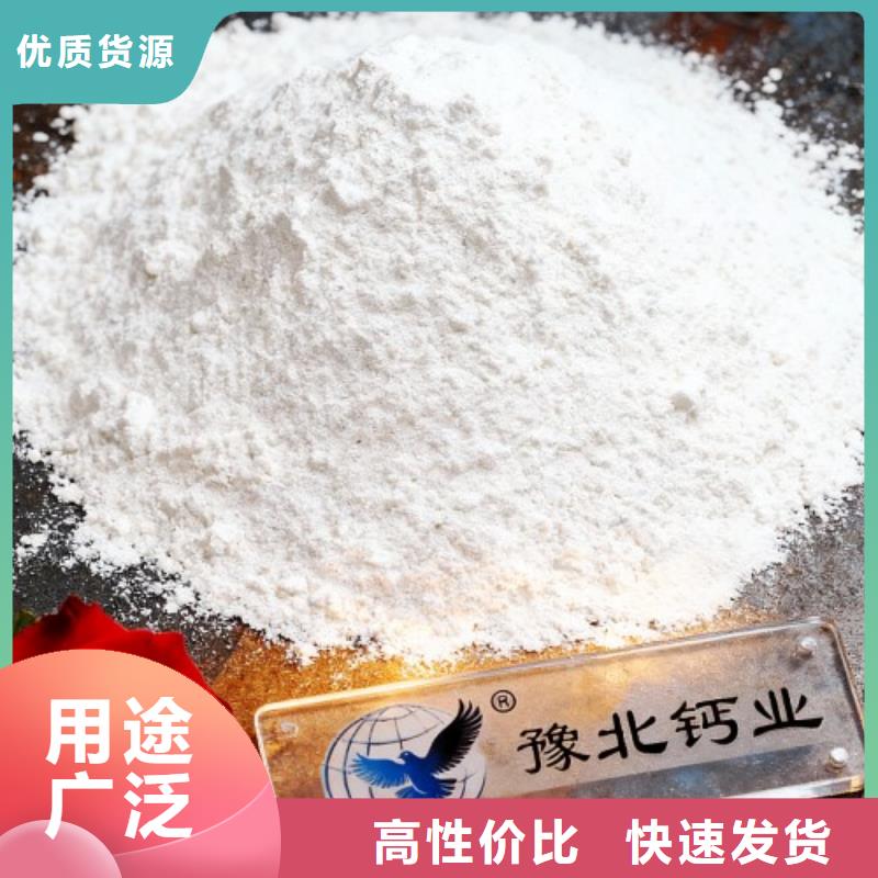 氧化鈣-白灰塊供應(yīng)N年大品牌