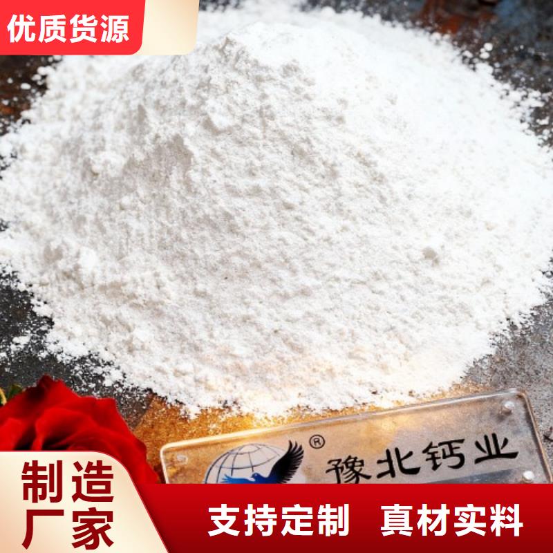 氧化鈣產(chǎn)品參數(shù)