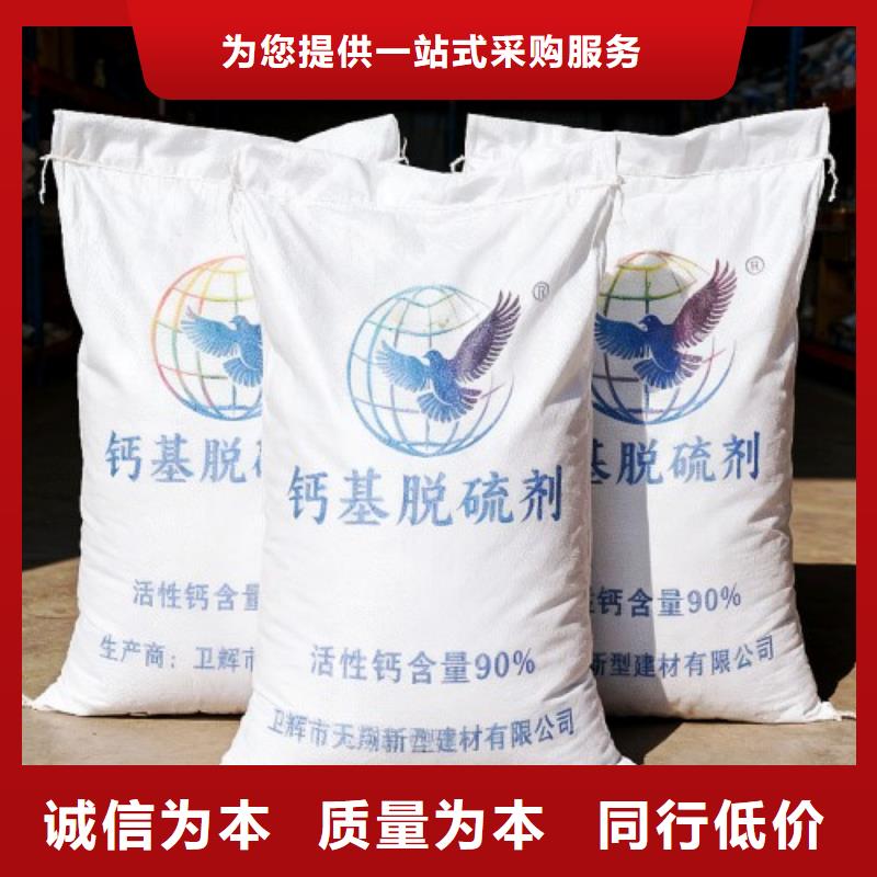 氧化鈣氫氧化鈣灰鈣粉優(yōu)選廠商