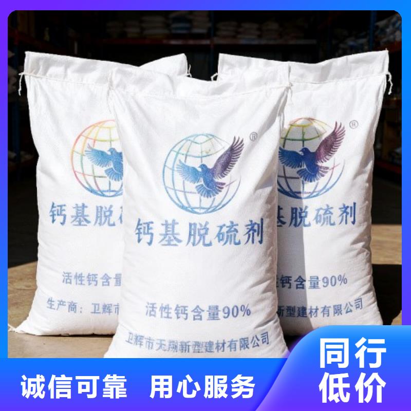 氧化鈣-酸水中和劑質(zhì)量?jī)?yōu)價(jià)格低