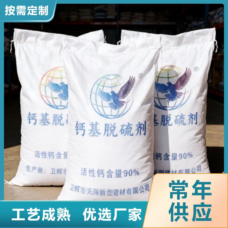 氧化鈣質(zhì)量三包