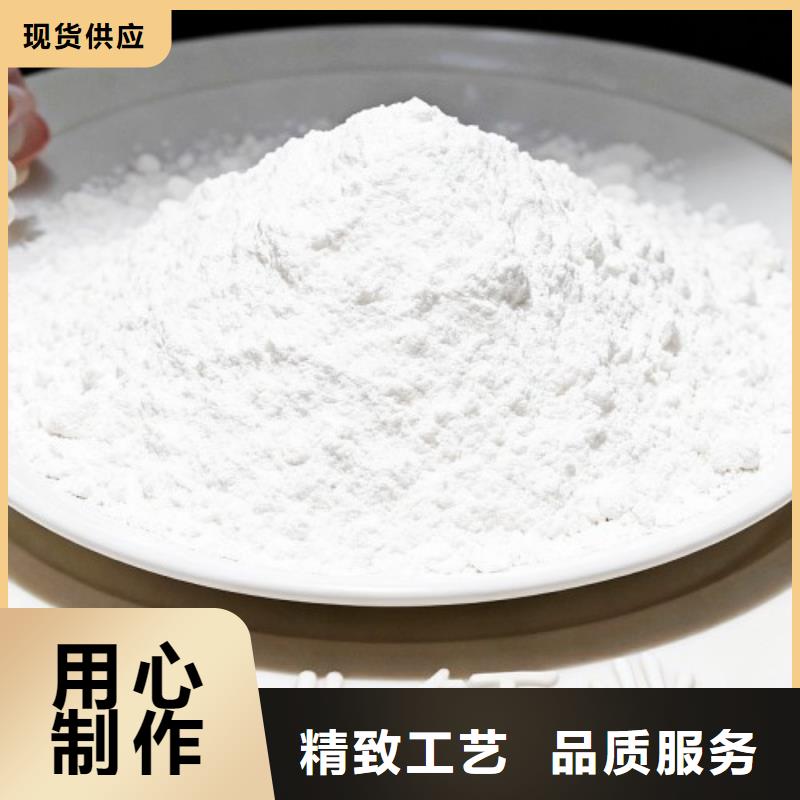 氧化鈣氫氧化鈣灰鈣粉滿足客戶需求