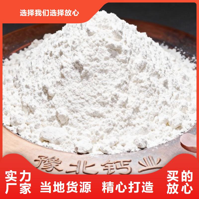 氧化鈣白灰塊氧化鈣實(shí)體廠家支持定制