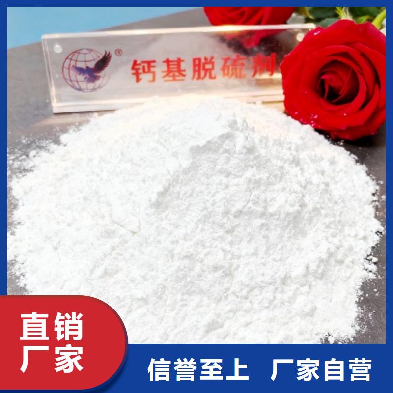 氧化鈣源廠供貨