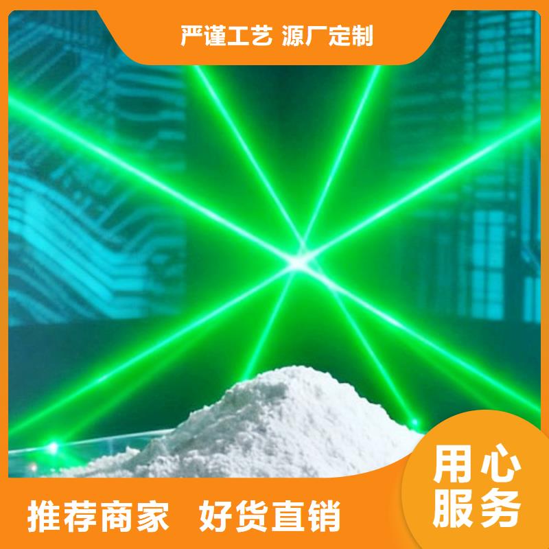 氧化鈣氫氧化鈣誠信經(jīng)營