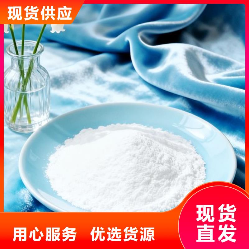 氧化鈣專業(yè)按需定制