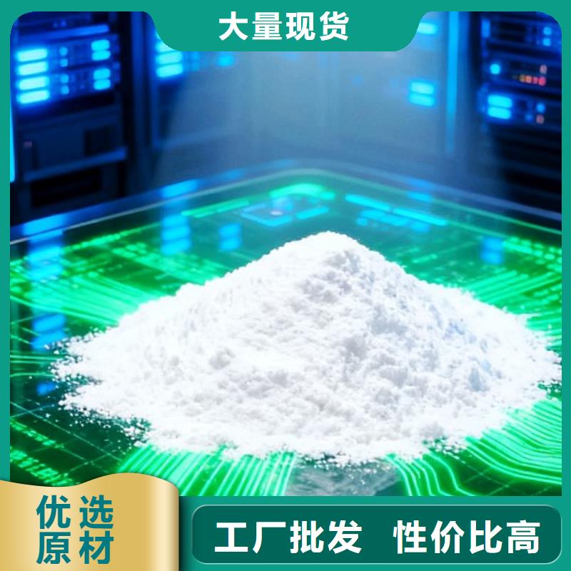 氧化鈣-【熟石灰】質(zhì)量安心