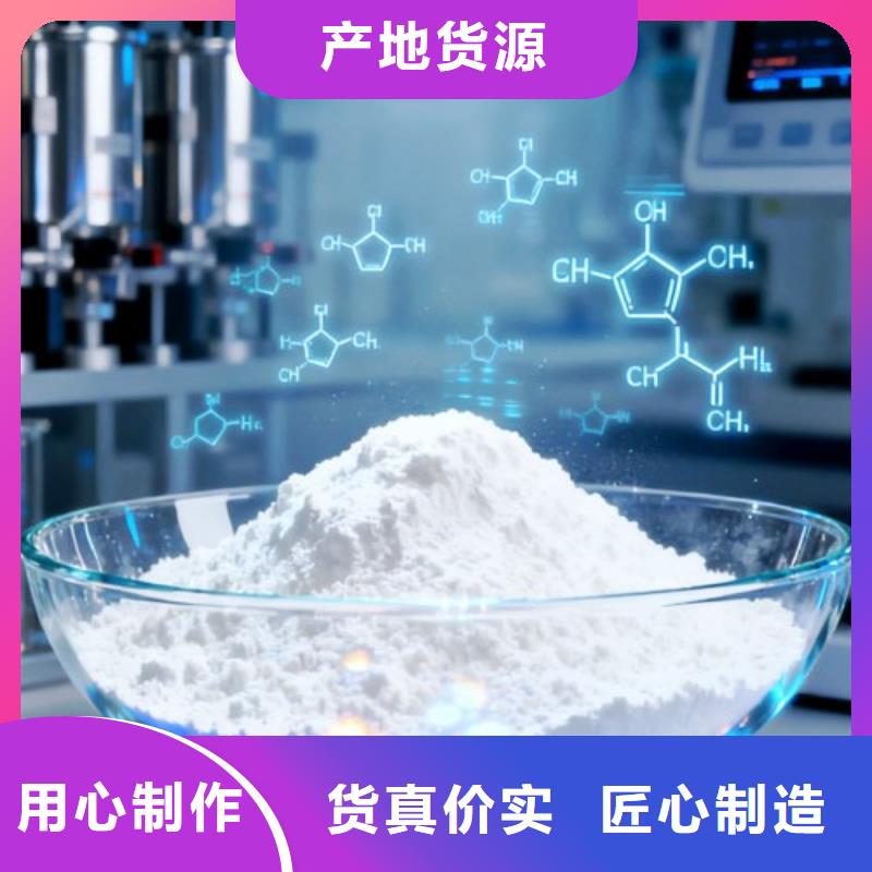 氧化鈣快速發(fā)貨