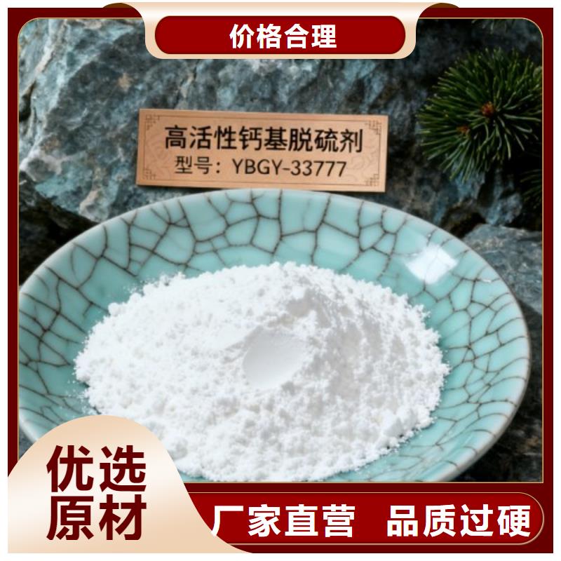 氧化鈣_氧化鈣供應(yīng)信譽(yù)有保證