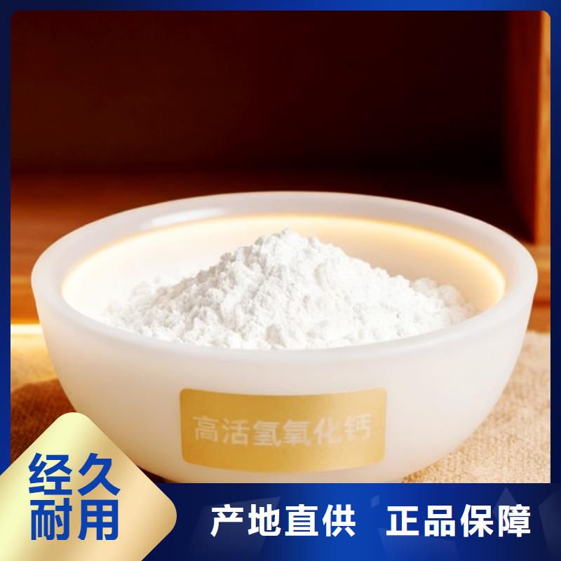 氧化鈣,煙氣脫硫劑品質(zhì)過硬