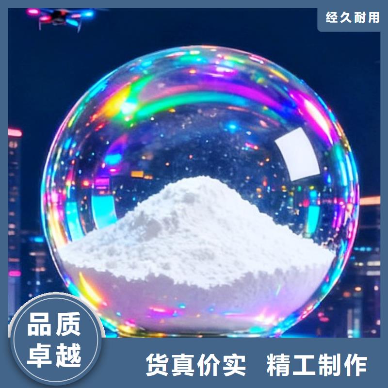 氧化鈣隨到隨提