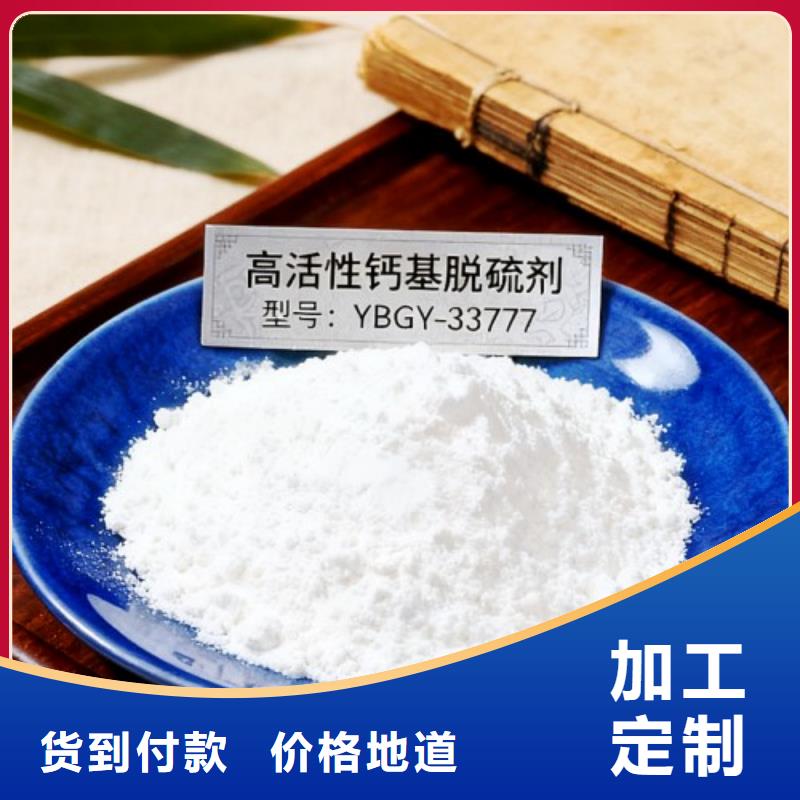 氧化鈣滿足您多種采購需求