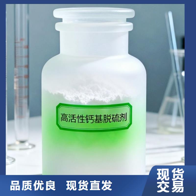 氧化鈣廠家貨源穩(wěn)定