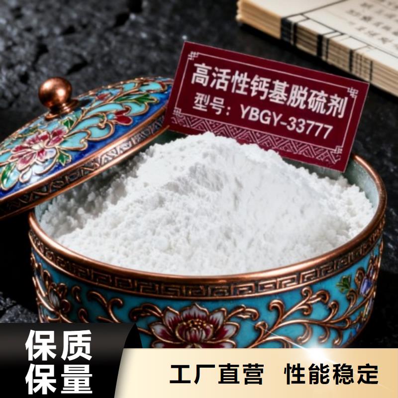 氧化鈣支持定制批發(fā)