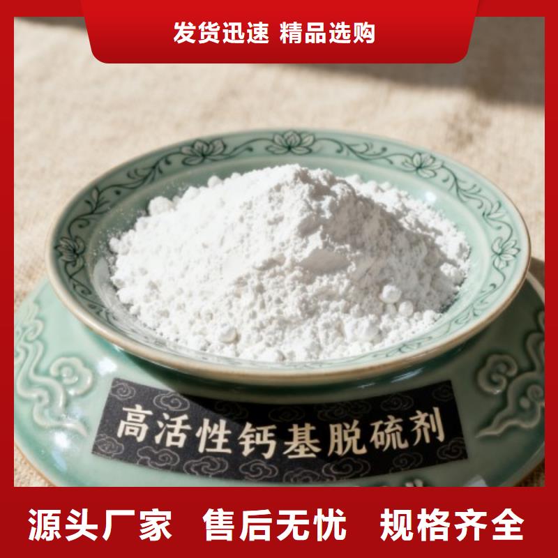 氧化鈣供應(yīng)白灰塊廠家直營(yíng)