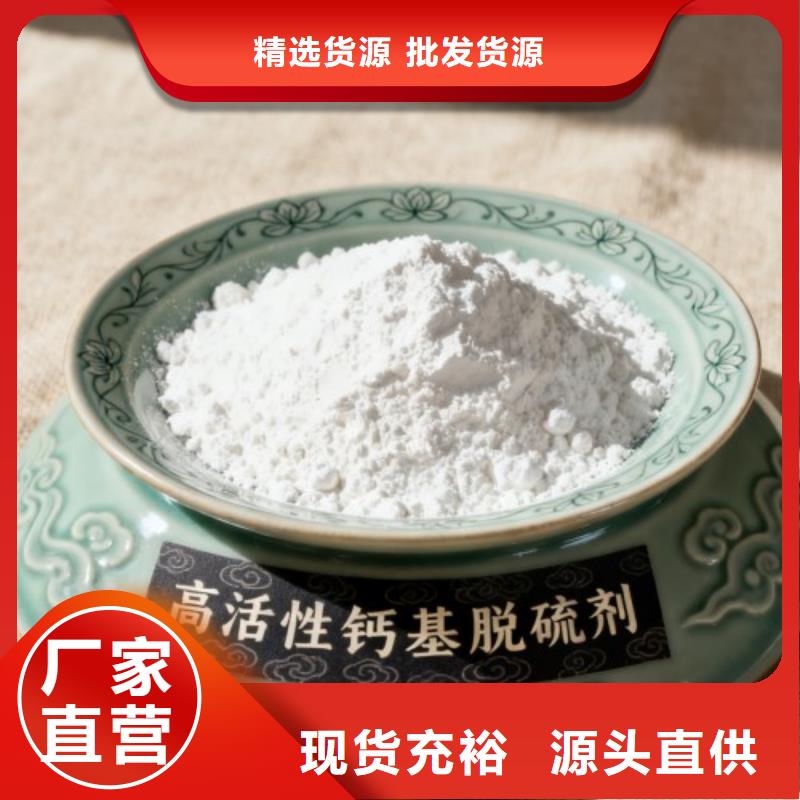 【氧化鈣_白灰塊供應(yīng)廠家直發(fā)】