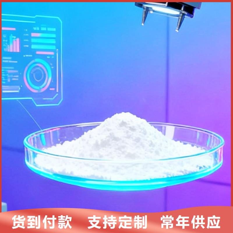 氧化鈣 氫氧化鈣廠家品質(zhì)保障售后無憂