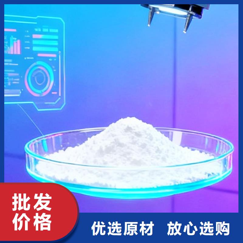 氧化鈣支持拿樣