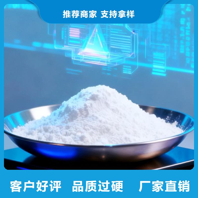 氧化鈣氫氧化鈣灰鈣粉產(chǎn)品性能