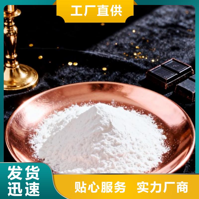 氧化鈣氧化鈣供應(yīng)一件也發(fā)貨