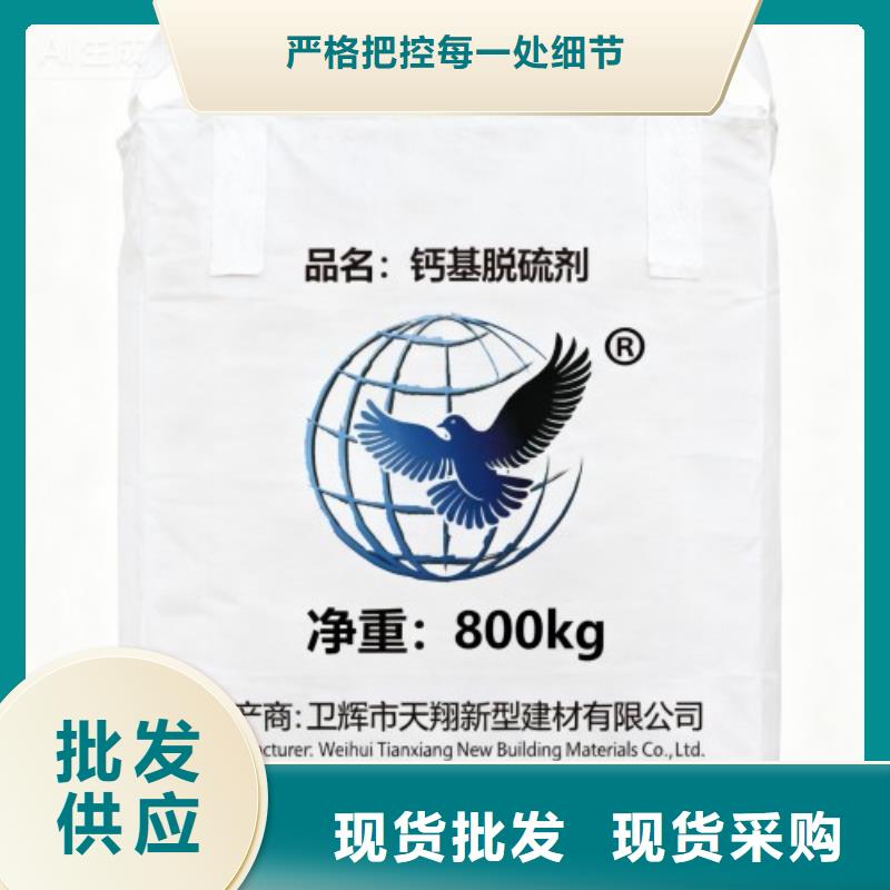 氧化鈣,顆粒氫氧化鈣多家倉庫發(fā)貨