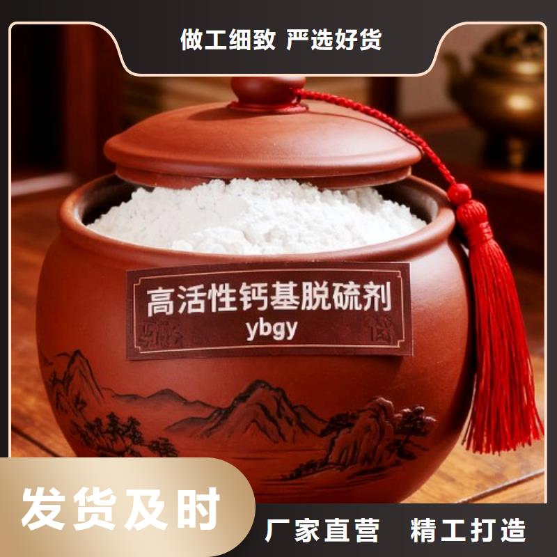 氧化鈣-氫氧化鈣公司源廠供貨