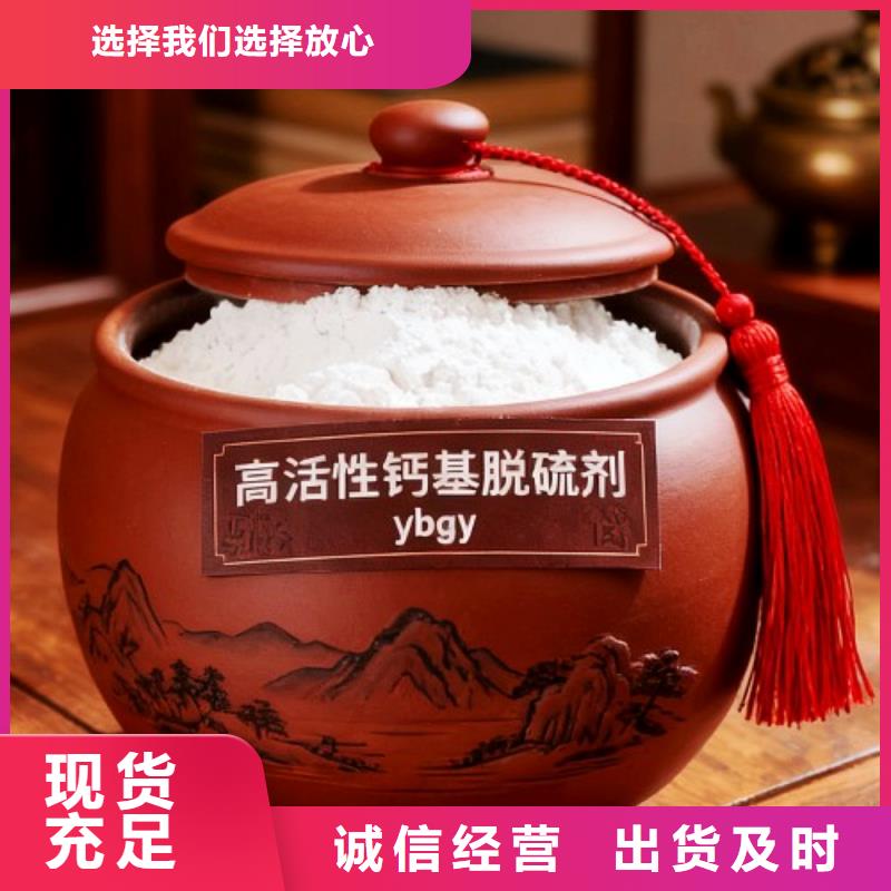 氧化鈣氫氧化鈣灰鈣粉產(chǎn)品性能