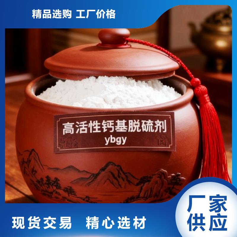 氧化鈣品質(zhì)信得過(guò)